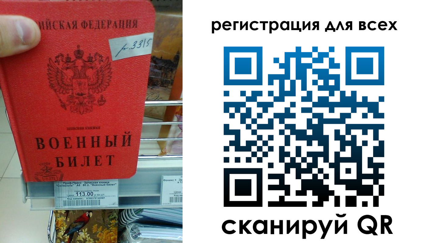 прописка гарантия в Котласе
